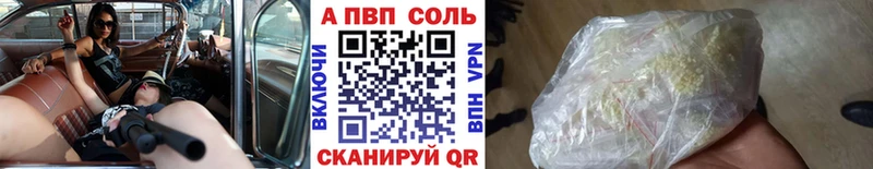Хочу наркоту Новосибирск Канабис Альфа ПВП АМФЕТАМИН ссылка на мегу как войти Гашиш Кокаин Галлюциногенные грибы