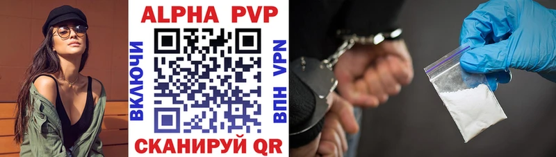 blacksprut как войти  Новосибирск  A-PVP СК КРИС 