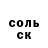 Amphetamine Розовый Sanjar Isxoqov