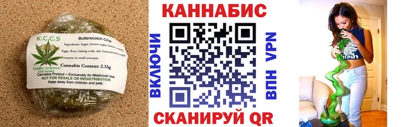 ссылка на мегу tor  Новосибирск  Печенье с ТГК марихуана  закладки 