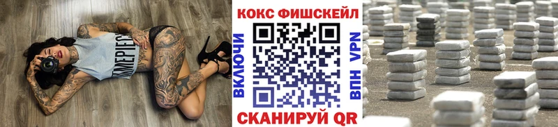 Кокаин 97% Новосибирск