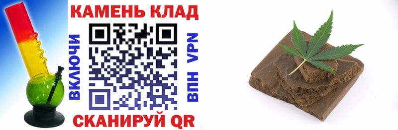 площадка клад  Новосибирск  ГАШИШ Cannabis  купить наркотики сайты 