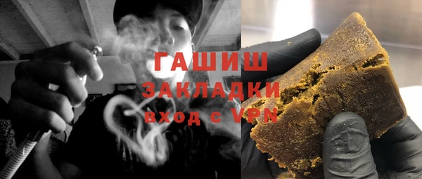 метадон Белокуриха