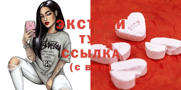 сатива Беломорск