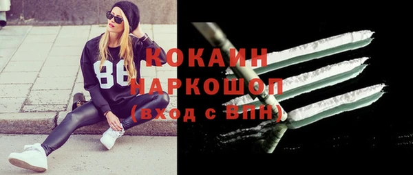 метадон Белокуриха