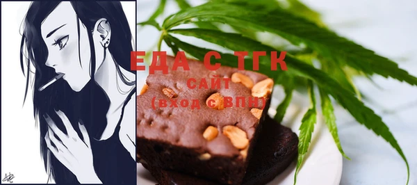 spice Белоозёрский