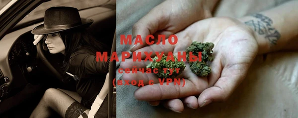 метадон Белокуриха