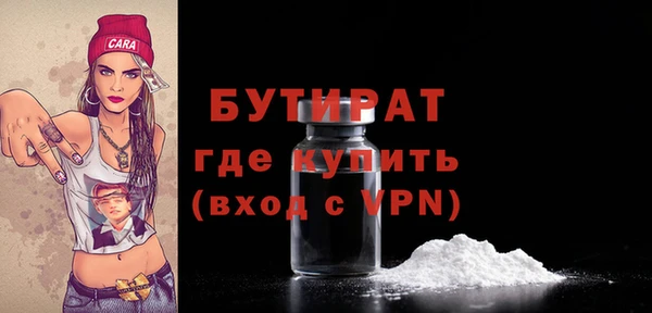 spice Белоозёрский