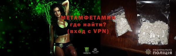 метадон Белокуриха