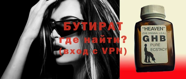 метадон Белокуриха