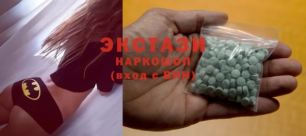 spice Белоозёрский