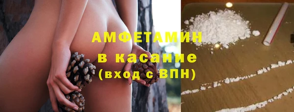 spice Белоозёрский