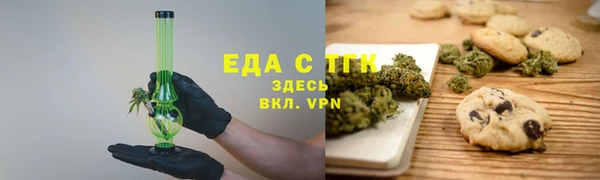 сатива Беломорск