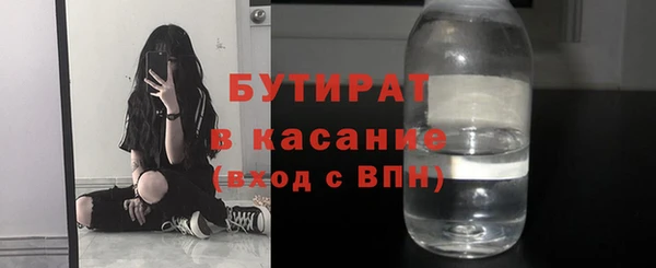 метадон Белокуриха