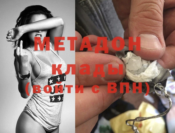 метадон Белокуриха