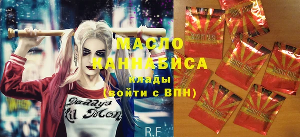метадон Белокуриха