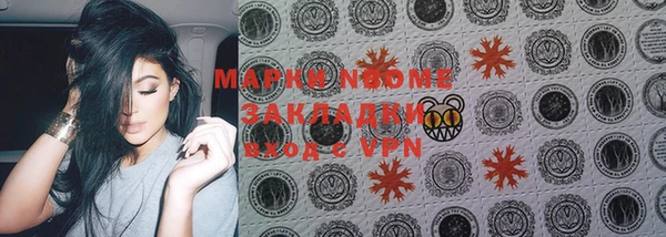 метадон Белокуриха