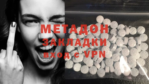 метадон Белокуриха