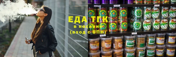 метадон Белокуриха