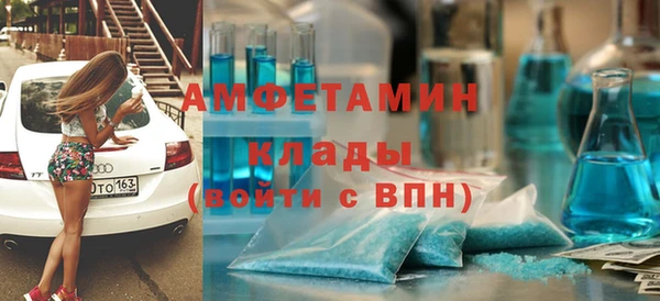 метадон Белокуриха
