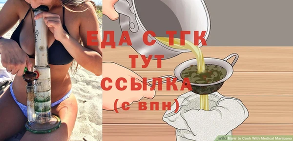 сатива Беломорск