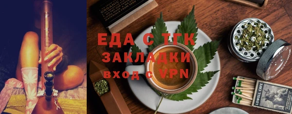 сатива Беломорск