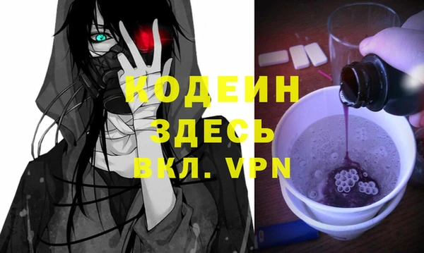 метадон Белокуриха