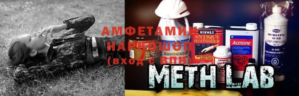 метадон Белокуриха