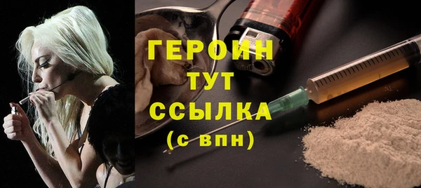 метадон Белокуриха