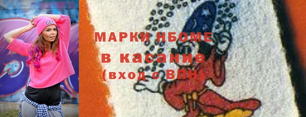 метадон Белокуриха