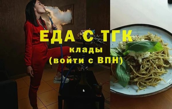сатива Беломорск
