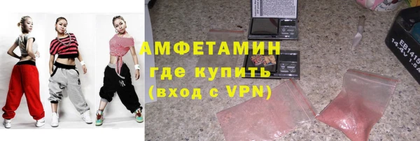 метадон Белокуриха