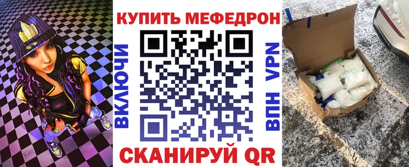 МЯУ-МЯУ VHQ  Новосибирск 