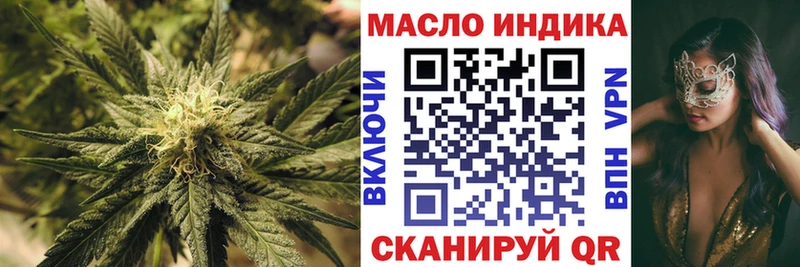 ТГК концентрат  hydra ссылки  Новосибирск 