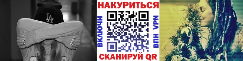 shop наркотические препараты  МЕГА ссылки  Новосибирск  МАРИХУАНА MAZAR 